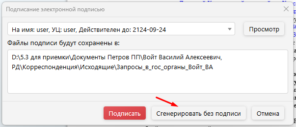 04_без_подписи.png