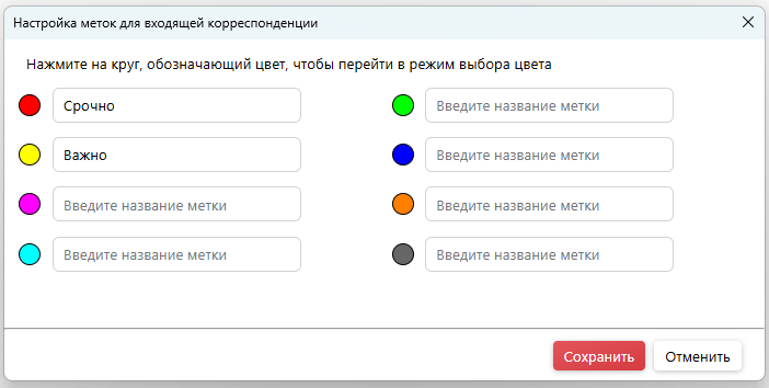 04_форма.png
