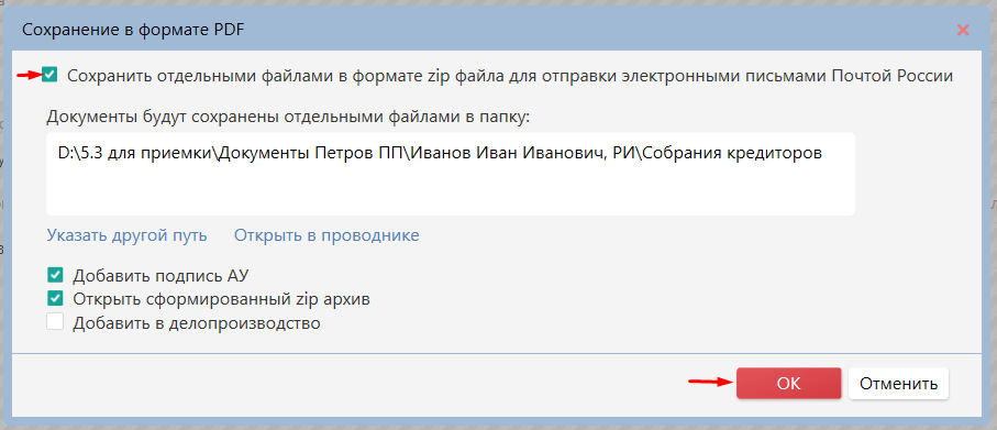 08_пдф.png