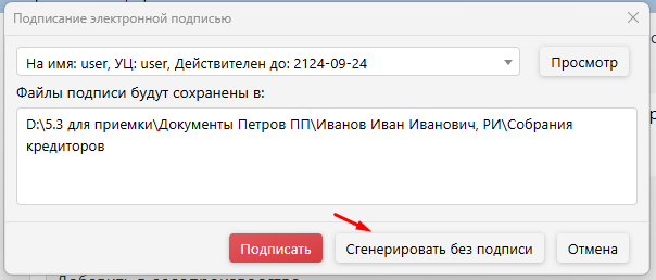 10_без_подписи.png