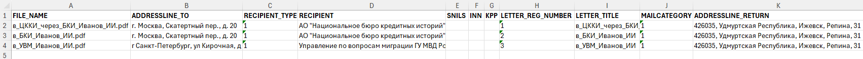10_эксель.png