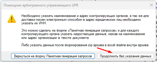 Без имени3.png