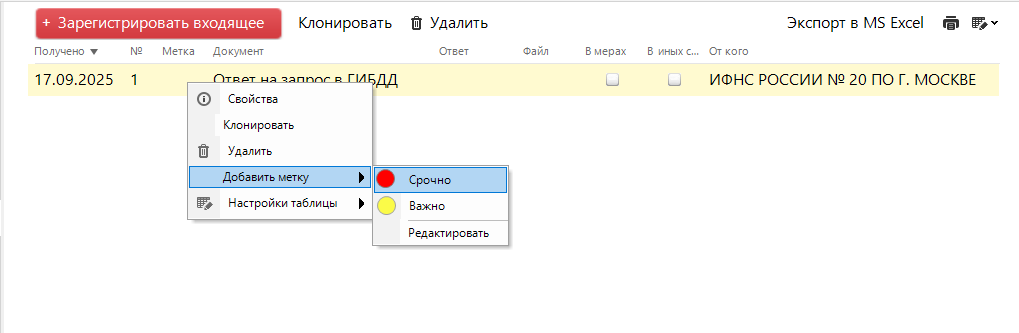 ДМ.png