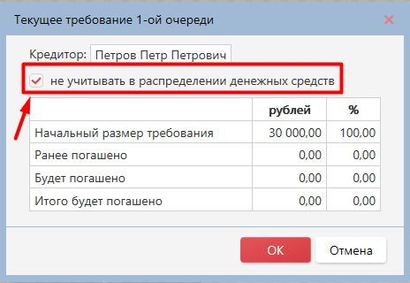 image-1759756786449.png