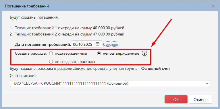 image-1759757934615.png