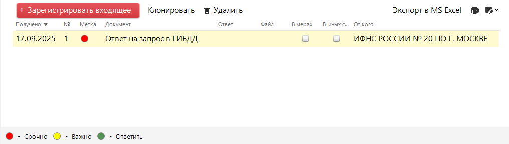 Л.png