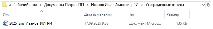 Screenshot_2.png