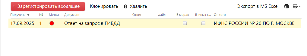 М.png