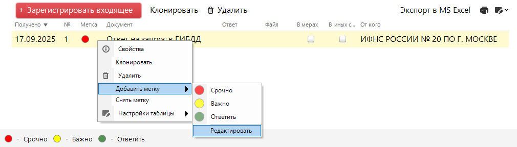 Р.png