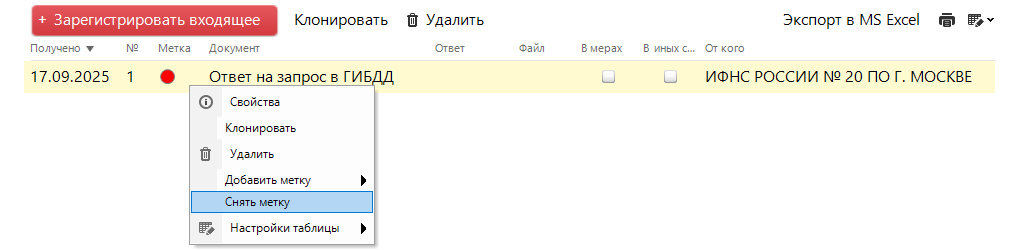 С.png
