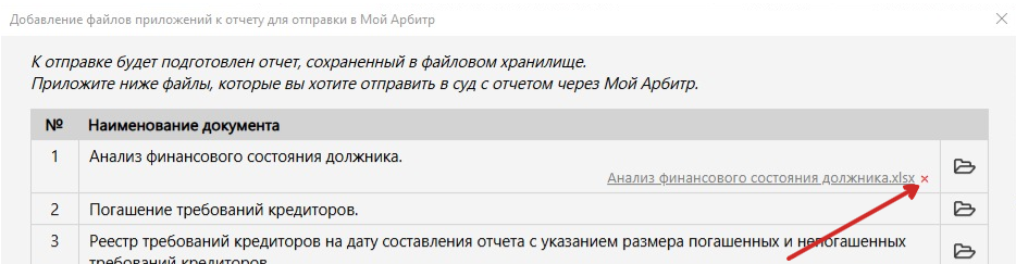 Screenshot_10.png