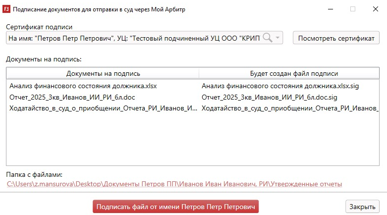 Screenshot_13.png