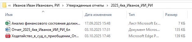 Screenshot_14.png