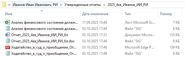 Screenshot_16.png