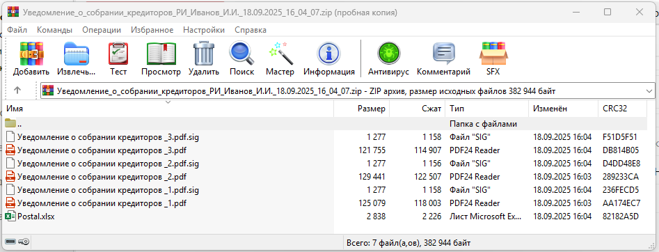 Screenshot_2.png