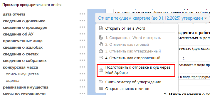 Screenshot_3.png