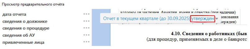 Screenshot_5.png