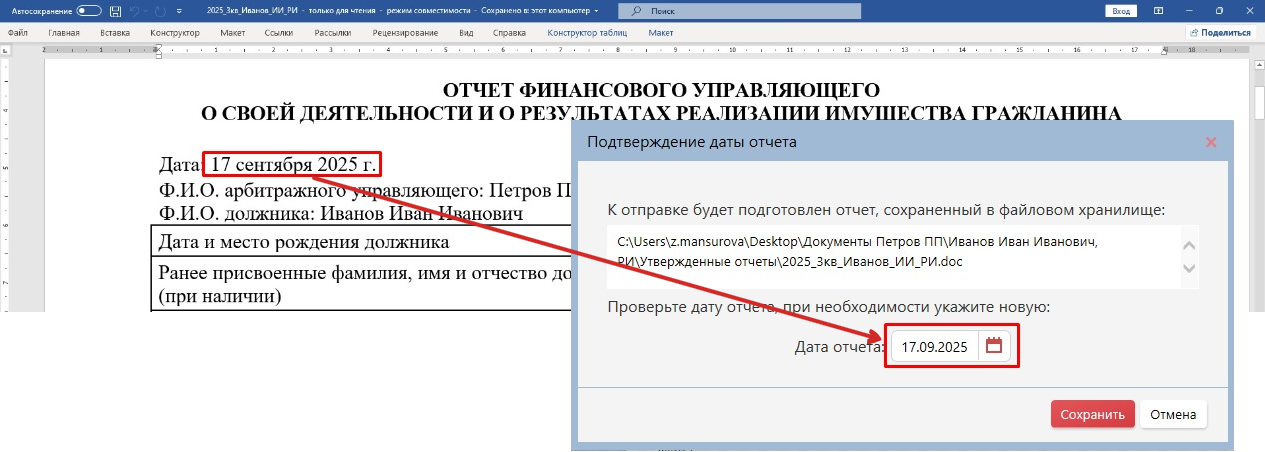 Screenshot_6.png