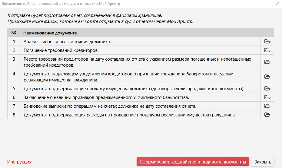Screenshot_7.png