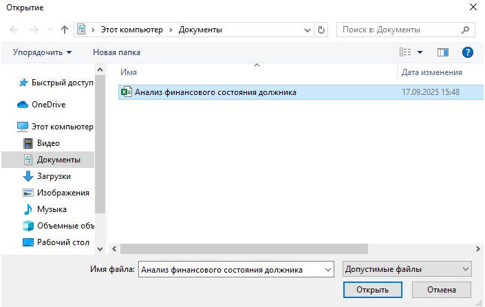 Screenshot_8.png
