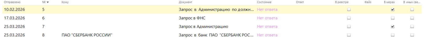 нет ответа 1.jpg