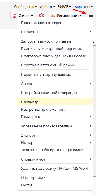 image-1790684864489.png